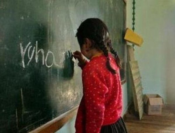 Educación primaria Bolivia