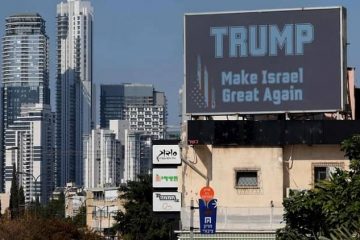 cartel trump en Israel