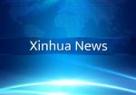 xinhua news