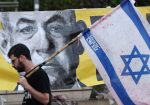 israel netanyahu cartel