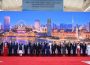 cumbre OCS en china 2025
