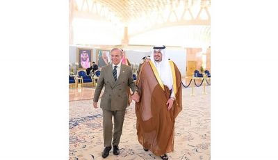 Pakistan y Arabia saudi acuerdo de defensa mutua