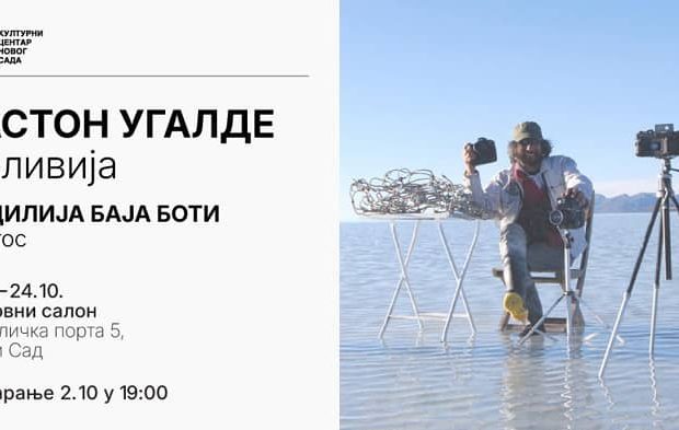 Exposición Gastón Ugalde en Serbia