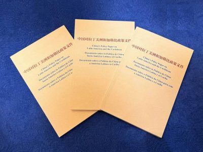 documento de china sobre américa Latina y el Caribe