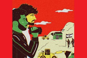 representación del documental No hay otra tierra