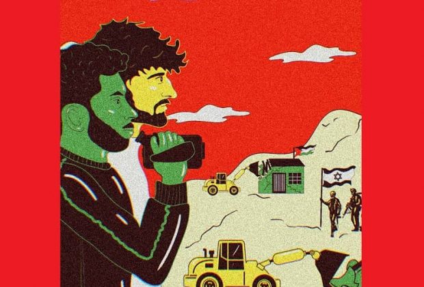 representación del documental No hay otra tierra