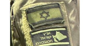 soldado israelí, uniforme de Gran Israel