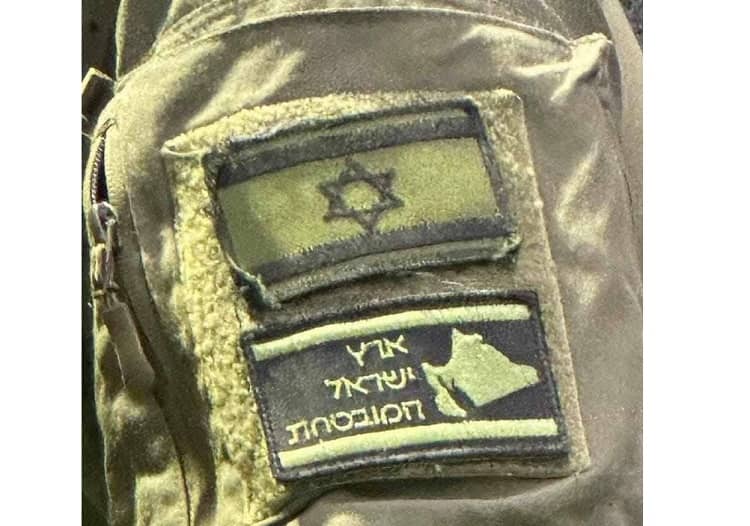 soldado israelí, uniforme de Gran Israel