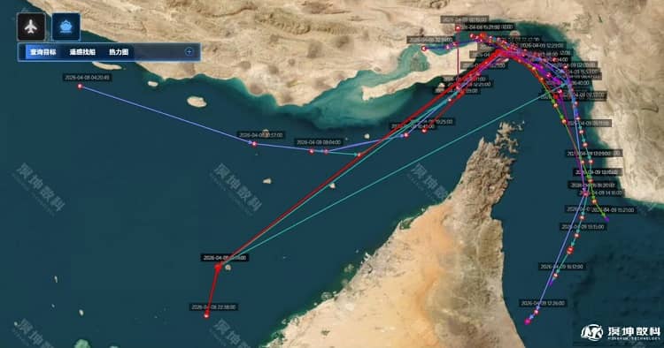 control del tráfico marítimo estrecho ormuz, irán