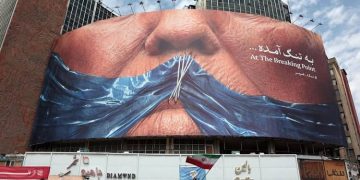 irán mural del estrecho de ormuz y trump