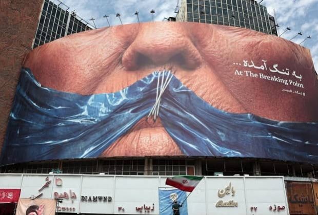 irán mural del estrecho de ormuz y trump