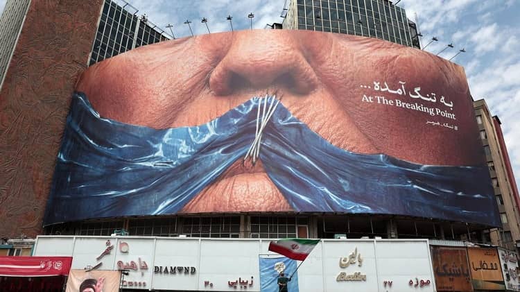 irán mural del estrecho de ormuz y trump