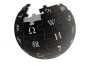wikipedia logo inverso