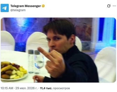 pavel durov telegram