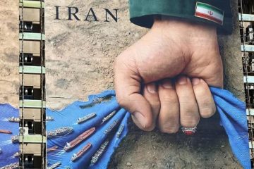 Irán, mural del bloqueo en ormuz