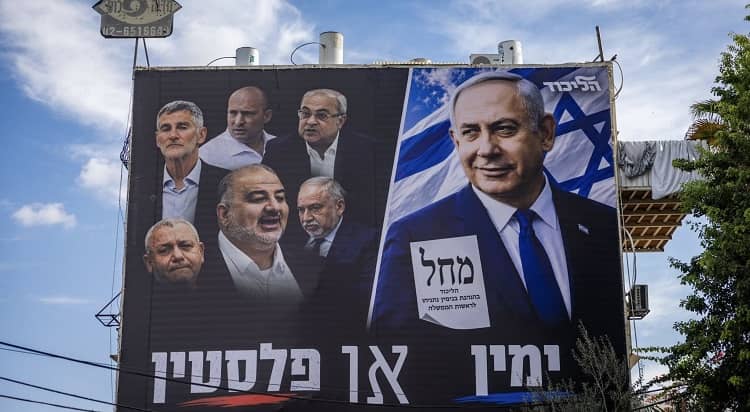 campaña electoral Israel 2026