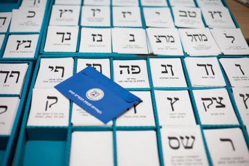 votación israel