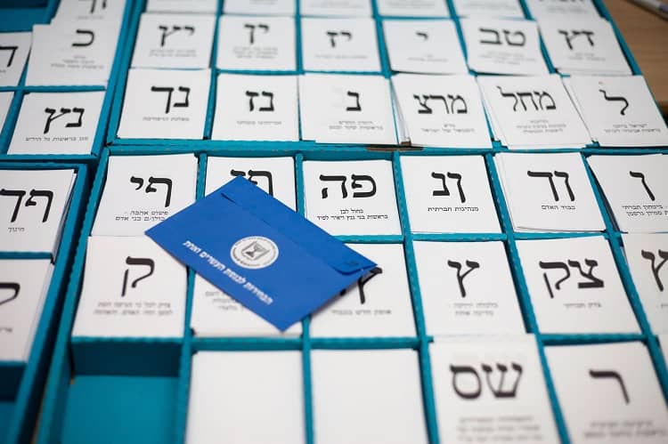 votación israel